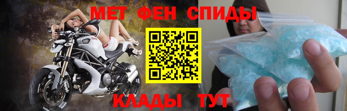 АМФЕТАМИН  Вход с VPN  Приморско-Ахтарск  Амфетамин Premium 