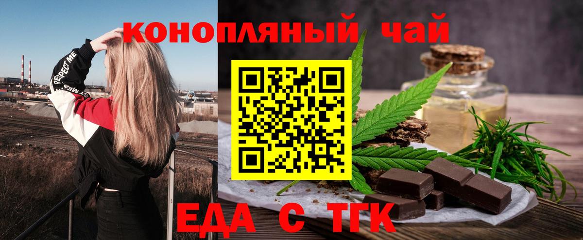 Canna-Cookies марихуана Приморско-Ахтарск