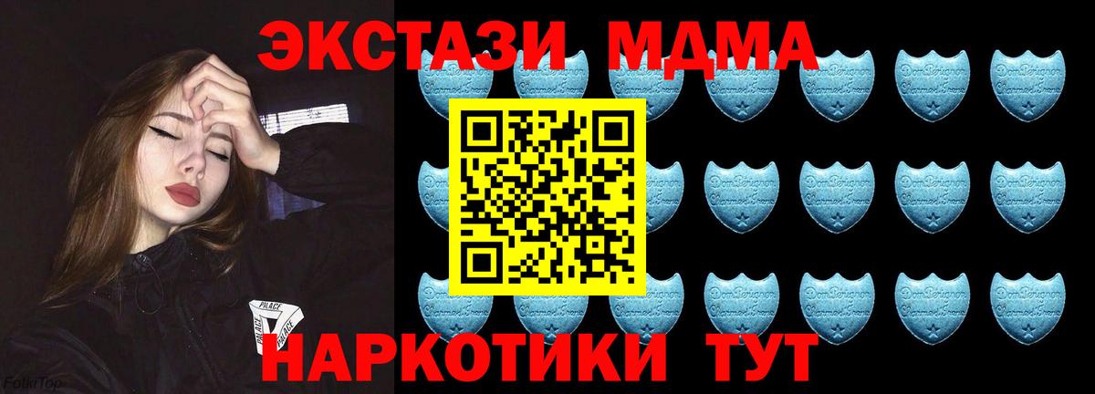 Экстази Philipp Plein Приморско-Ахтарск