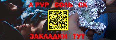 СК Гулькевичи