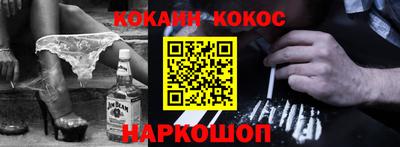 гашишное масло Гуково