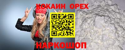 mix Гудермес