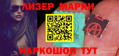 гашишное масло Гуково