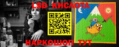 гашишное масло Гуково