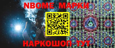 гашишное масло Гуково