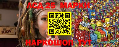 гашишное масло Гуково