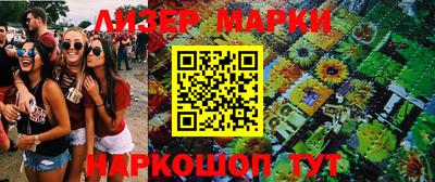 гашишное масло Гуково