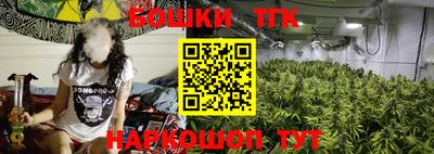 гашишное масло Гуково