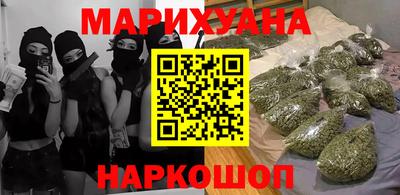 гашишное масло Гуково