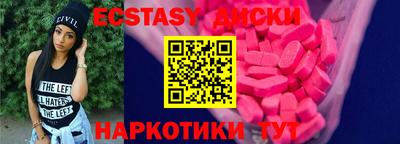 амфетамин Долгопрудный
