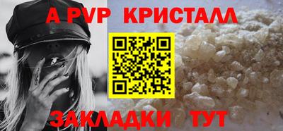 гашишное масло Гуково