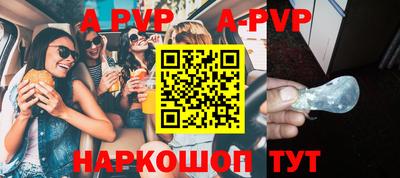 мяу мяу кристалл Дмитров