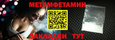 СК Гулькевичи