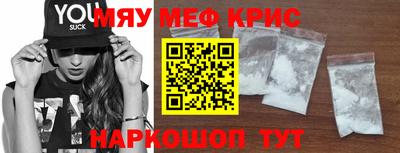 гашишное масло Гуково