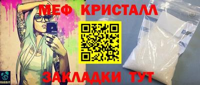 СК Гулькевичи