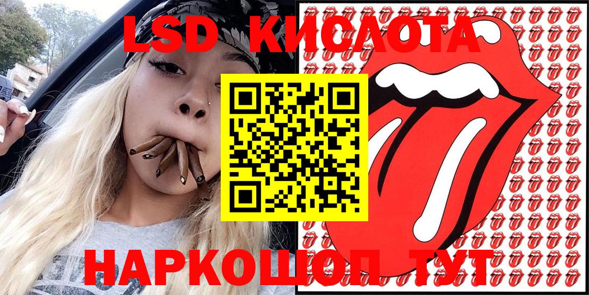 Приморско-Ахтарск  Марки 25I-NBOMe 1500мкг  Вход с VPN  Марки 25I-NBOMe  Марки 25I-NBOMe 1500мкг 