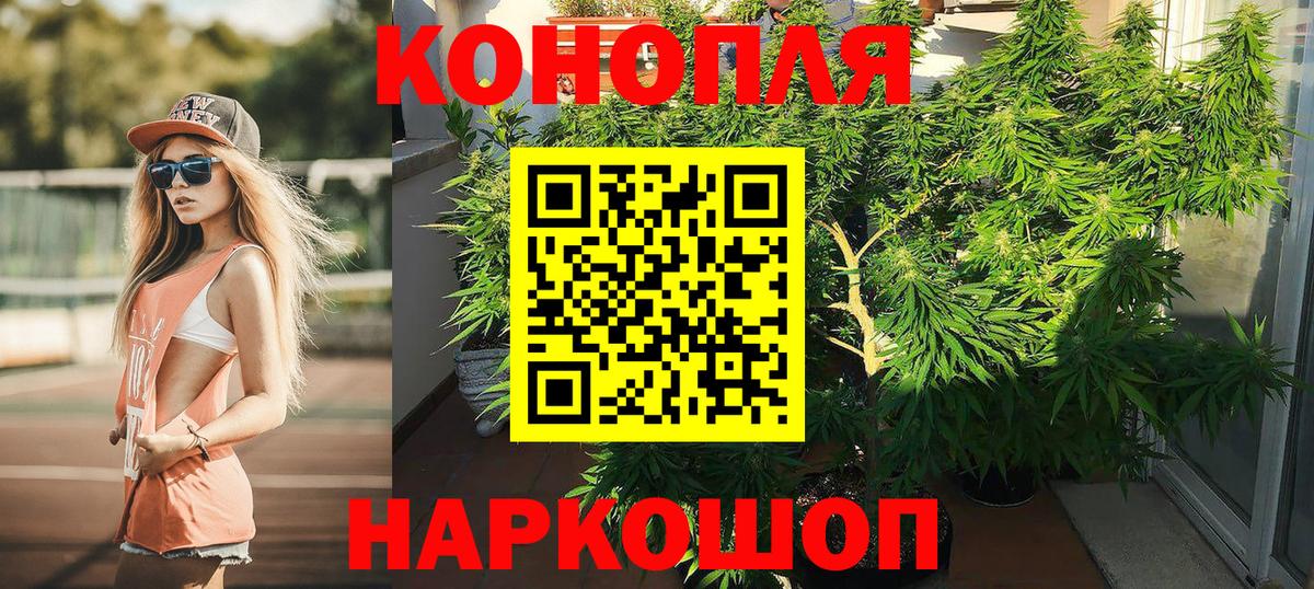 МАРИХУАНА MAZAR Приморско-Ахтарск